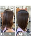 美髪ケア縮毛矯正(髪質改善トリートメント　縮毛矯正)