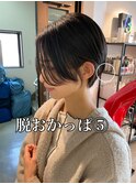 大人可愛い20代30代40代黒髪前下がりショートボブ丸みショート◎