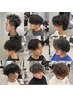 【指名可能】 ◆2回目限定◆  メンズカット＋パーマ￥9900