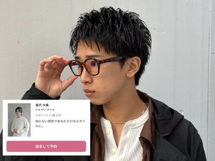 スティミュラス(Stimulus)の写真