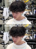 テラス(Terrace by Relato) 強め波巻きプードルスパイラルマッシュパーマ赤羽メンズパーマ