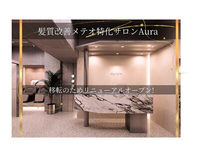アウラ(Aura)の写真