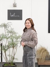 ラフ バイ へアーフリーティー(Laf by Hair freety) 赤堀 里桜