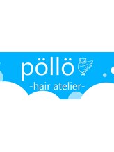 pollo hair atelier