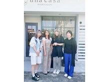 ウナカサ(unacasa by Lega)