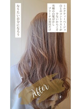 ヒライス 千歳船橋(Hiraeth) 白髪を染めても染めても ２週間できになる。。