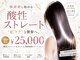 シウン(SIUN.)の写真