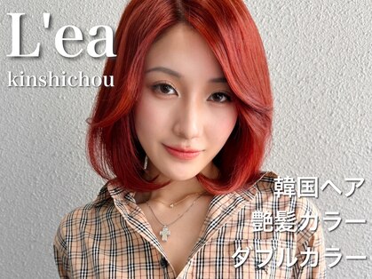レアバイアルティナ 錦糸町(L’ea by artina)の写真