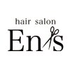 ヘアーサロン エンス(hair salon Ens)のお店ロゴ