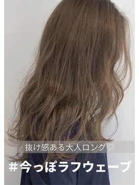 アール バイ ニーナ(R by NINA) 今っぽラフウェーブ＃ウェーブヘア＃ゆる巻き＃札幌