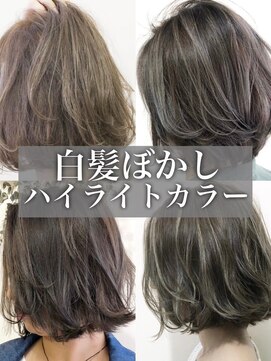 クオリス 上板橋店(QUALIS) 20代30代40代くびれヘア似合わせカット白髪ぼかしアースカラー