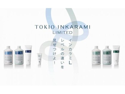 ロニ(LONI)の写真