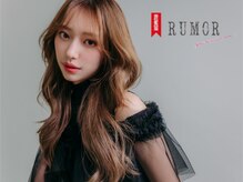 ルモア(RUMOR)