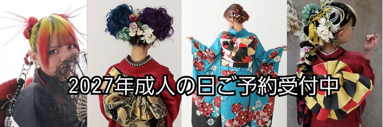 エミタス 練馬(emi+ Hair & eyelash)のサロンヘッダー