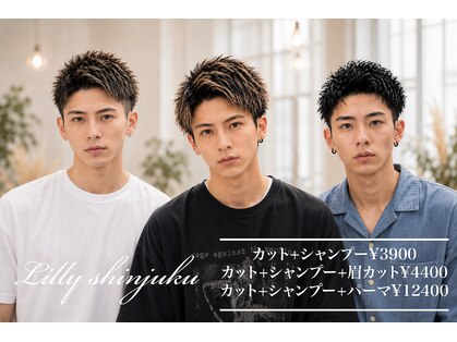 リリー シンジュク(Lilly)の写真