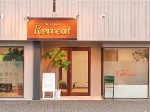 ヘアースペースリトリート(Hair Space Retreat)の雰囲気（外観はこちらです）