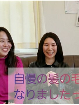 ルーミールーム(RoomieRoom) 夏ヘアー/髪質改善/ツヤ髪ロング/透明感/美シルエット/30代40代