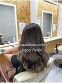 ☆ナチュラルグラデーション Foggy beige☆