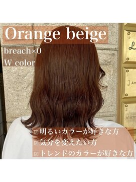 ハピネス 河原町店(Happiness) 【京都美容室】20代30代　トレンドカラー　オレンジベージュ