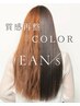 【NEW】  カット＋質感再整カラー 16400円→12800円　