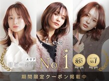 リーホリエ(Lee Horie)