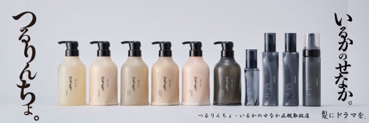 ボンドヘアステージ 良福寺店(BOND hair stage)のサロンヘッダー