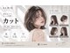 アルビス(ALBIS)の写真
