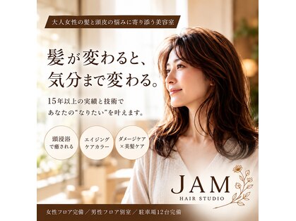 ヘアースタジオ ジャム(JAM)の写真