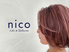 Nico hair＆relaxation 【ニコヘア アンドリラクゼーション】