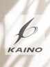 ↓◆全員対象◆KAINOおすすめのクーポン◆↓