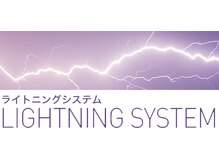 ブリーチしてるみたいなのにダメージを感じない！？CEREブリーチ♪