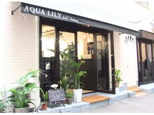アクアリリー ヘアデザイン(AQUA LILY hair design)