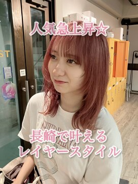 コワファースト長崎シャンプーボーイ 2nd(COIFF1RST 長崎 SHAMPOO BOY) 長崎で叶えるハイトーンレイヤー☆ 顔まわりレイヤー ピンク