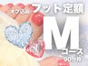 フット定額Mコース 6,600円【オフ込み】韓国ネイルワンホンネイル【2時間】