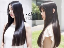 フェルーナ(FERNA)