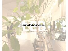 ◎待つ時間を癒しの時間に...。日々の喧騒から日常の逃避へ【LEB神戸三宮】