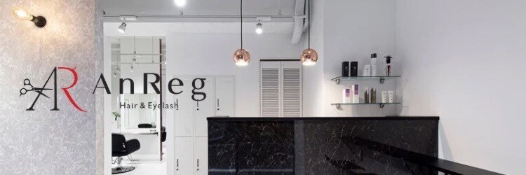 アンレッグ(AnReg)のサロンヘッダー