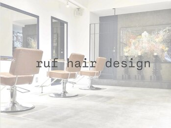ruf hair design【ルフ ヘアー デザイン】