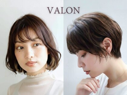 ヴァロン(VALON)の写真