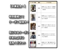 アース 新瑞橋店(HAIR&MAKE EARTH)