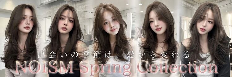 ノイズ キョウト(NOISM Kyoto)のサロンヘッダー