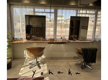 ヨハク(yohaku)の雰囲気（水素トリートメントやバイカルテ、スチームヘッドスパもご用意）