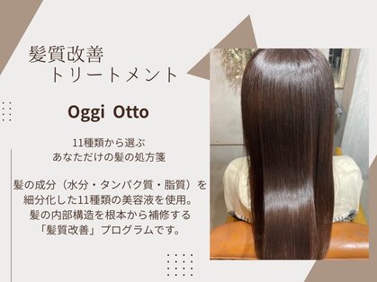 ゴエン(goen)の写真