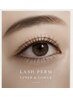 【通常価格⇒1,000円OFF】眉毛デザイン/まつ毛パーマ
