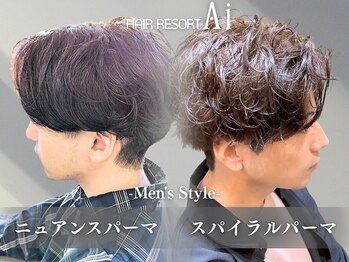 ヘアリゾートエーアイ 浅草店(hair resort Ai)の写真/《メンズカット￥3300/カット+ニュアンスパーマ￥9900》日頃のお手入れを楽に！お手頃価格で*[浅草/田原町]