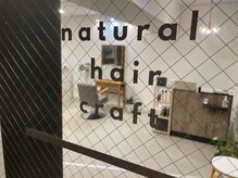 ナチュラルヘアクラフト(natural hair craft)