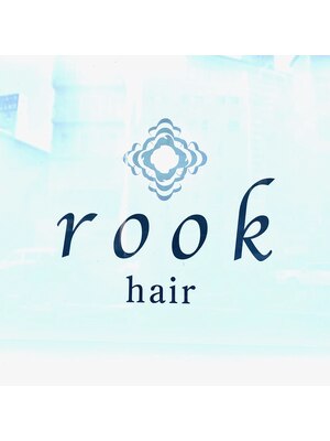 ルークヘア(rook hair)