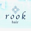 ルークヘア(rook hair)のお店ロゴ
