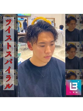 レジット メンズ ヘアサロン(LEGIT MEN's HAIR SALON) コムドットゆうたスタイル