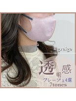 アールヘアー(ar hair)&nbsp;【三浦直美】春先取りベージュ